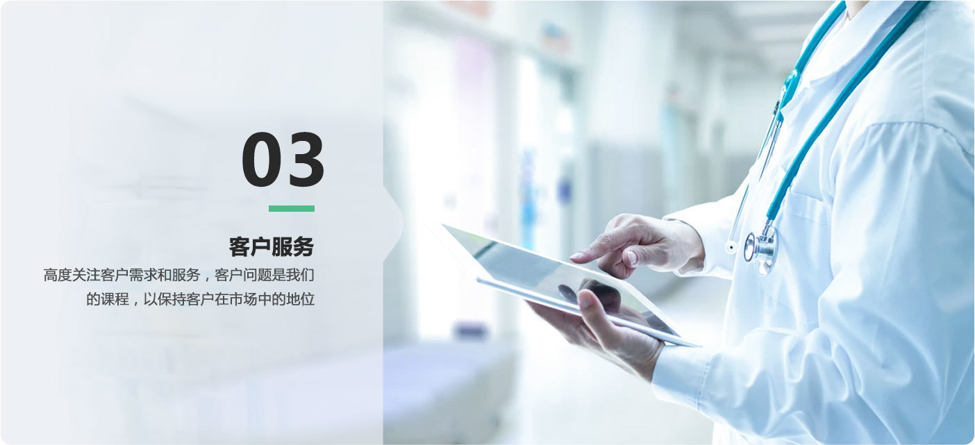 中-优势3