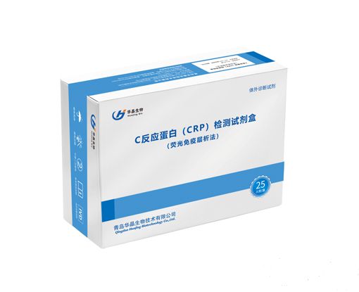 C反应蛋白(CRP)检测试剂盒（荧光免疫层析法）