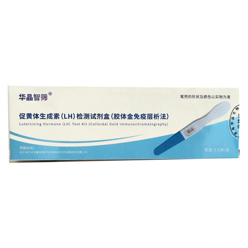 半定量 促黄体生成素(LH)检测试剂盒